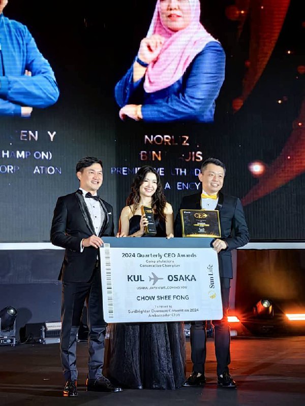 🌟 2024 Annual Award Night & Q4 2024 CEO Award&nbsp;Celebration